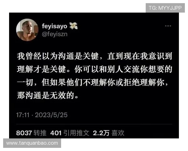 为什么总有人反复问同一个问题？高效沟通的关键在这里