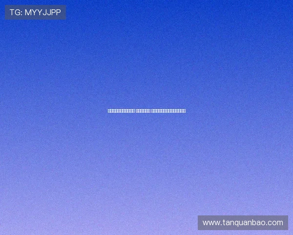 寰锋媺鏅绉€鍔╂敾 鎭╀綈鐮撮棬 鍒囧皵瑗夸笘淇辨澂寮€闂ㄧ孩